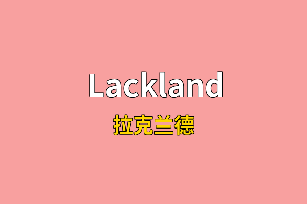 Lackland英文名