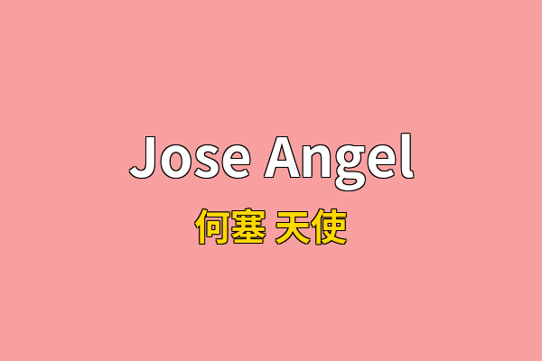 Jose Angel英文名