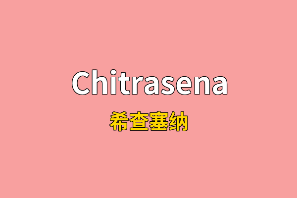 Chitrasena英文名