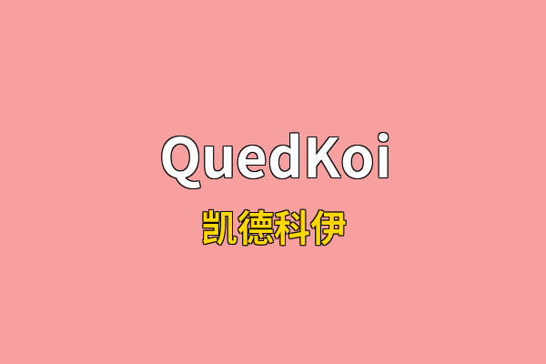 QuedKoi英文名