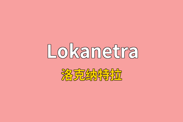 Lokanetra英文名