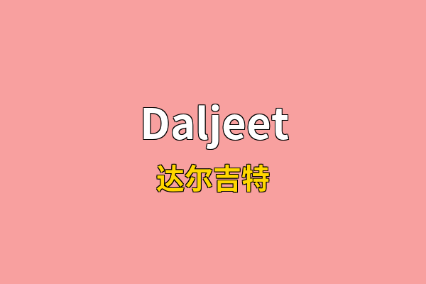Daljeet英文名