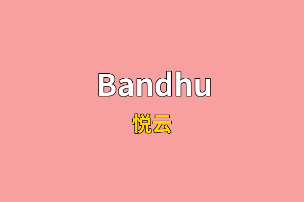 Bandhu英文名