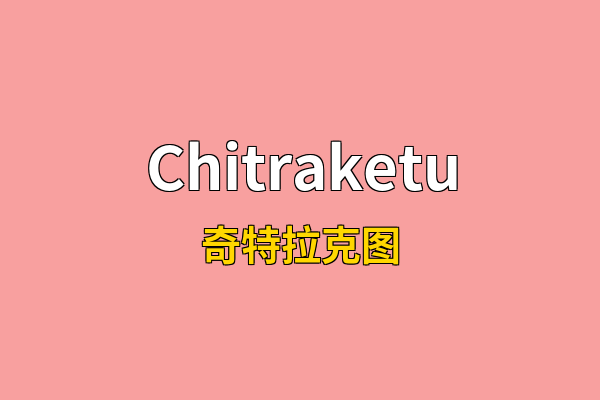 Chitraketu英文名