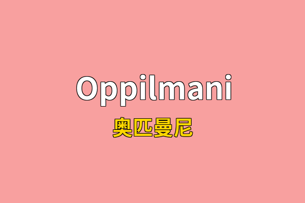 Oppilmani英文名