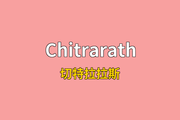 Chitrarath英文名