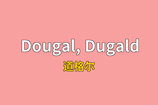 Dougal, Dugald英文名