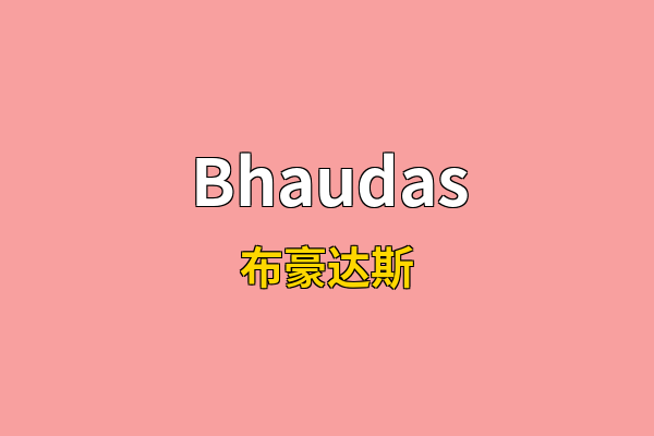 Bhaudas英文名