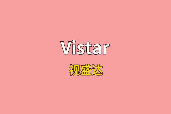 Vistar英文名