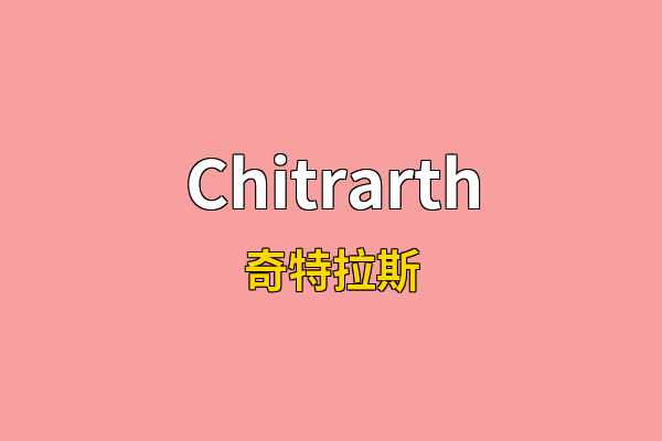 Chitrarth英文名