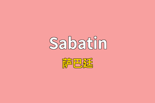 Sabatin英文名