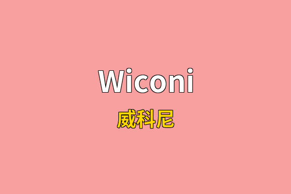 Wiconi英文名