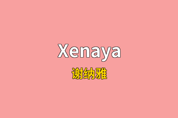 Xenaya英文名