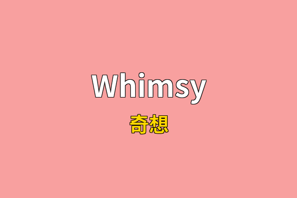 Whimsy英文名
