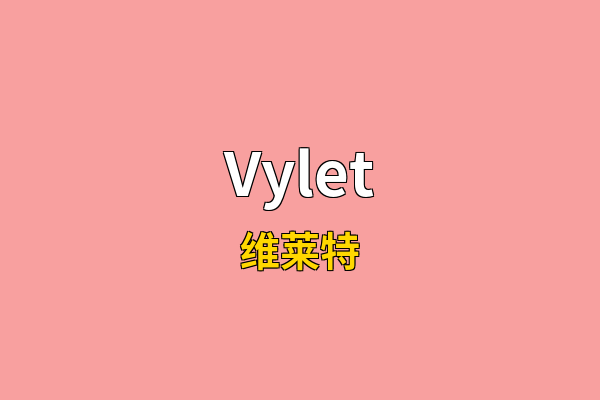 Vylet英文名