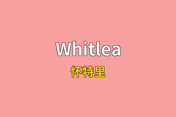Whitlea英文名