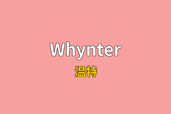 Whynter英文名