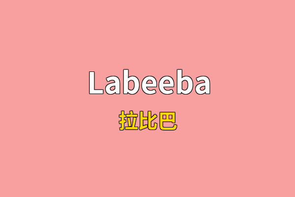 Labeeba英文名