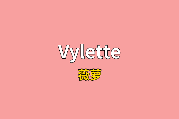 Vylette英文名
