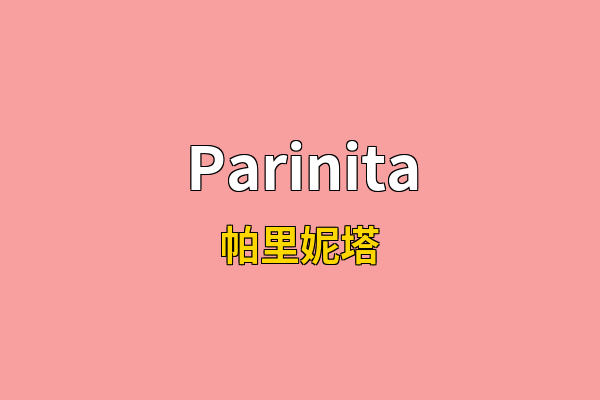 Parinita英文名