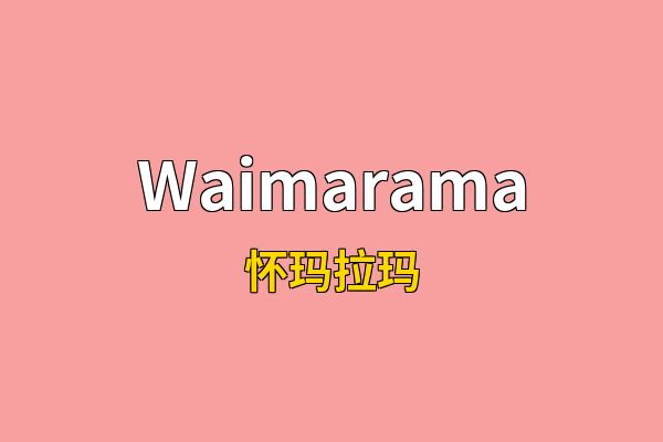 Waimarama英文名