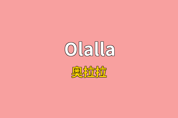 Olalla英文名