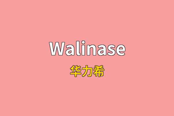 Walinase英文名