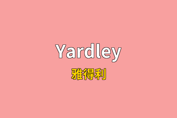 Yardley英文名