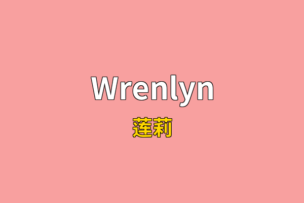 Wrenlyn英文名