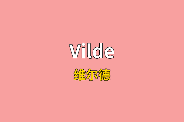 Vilde英文名