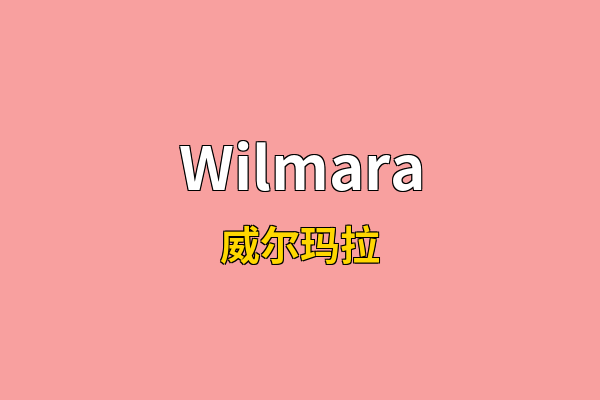 Wilmara英文名