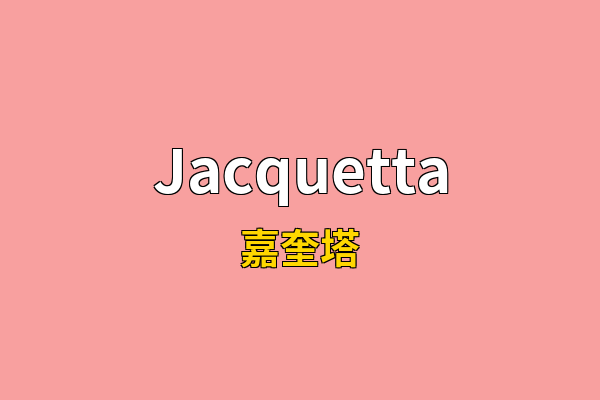 Jacquetta英文名