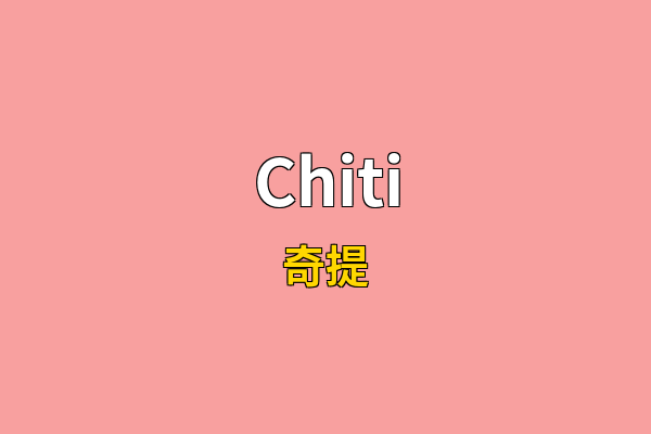 Chiti英文名
