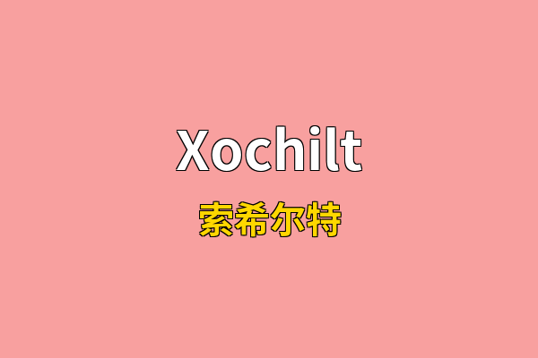 Xochilt英文名