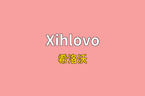 Xihlovo英文名
