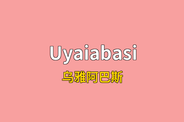 Uyaiabasi英文名