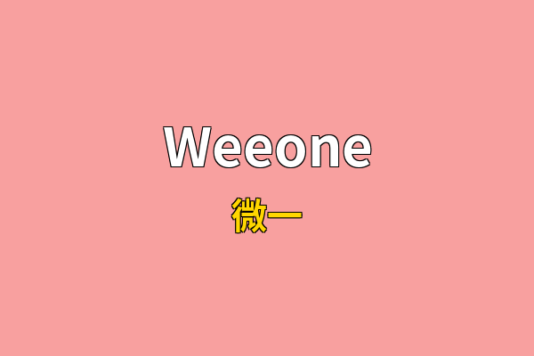 Weeone英文名