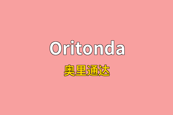 Oritonda英文名