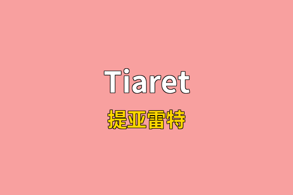 Tiaret英文名