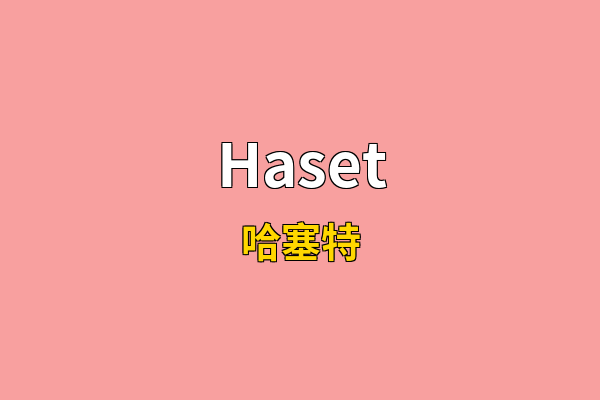 Haset英文名
