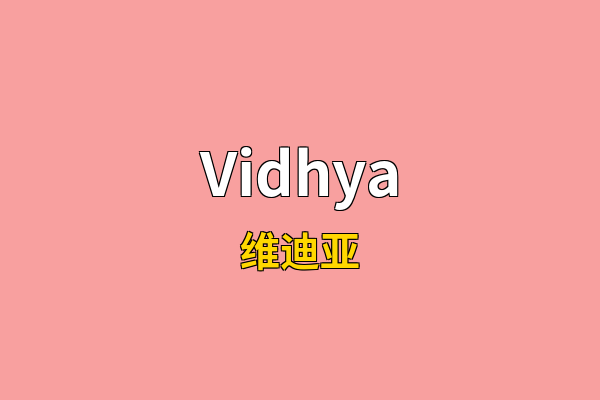 Vidhya英文名