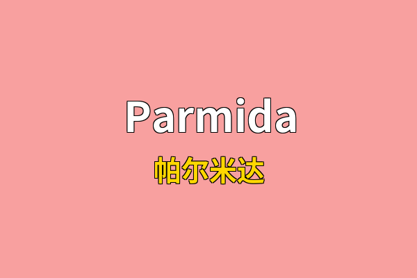 Parmida英文名