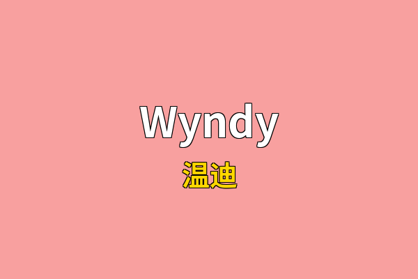 Wyndy英文名