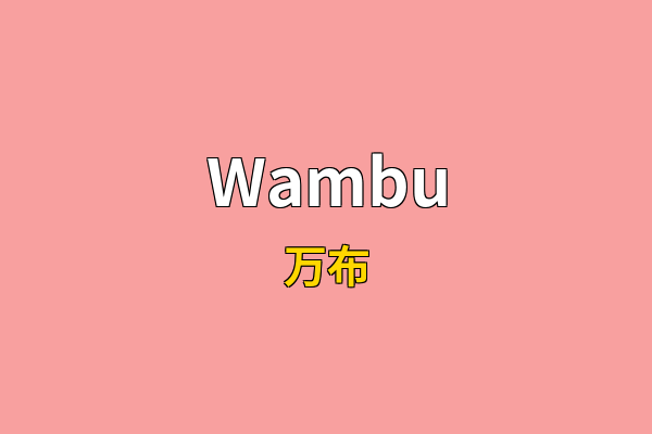 Wambu英文名