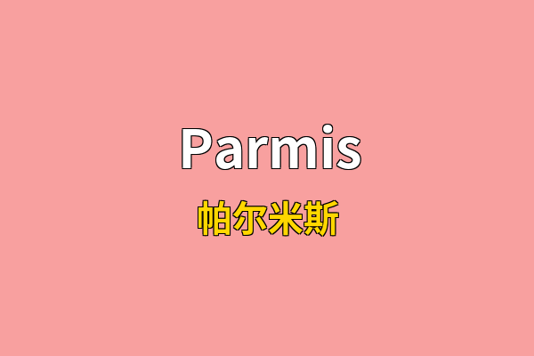 Parmis英文名