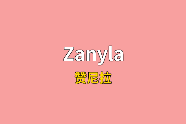 Zanyla英文名