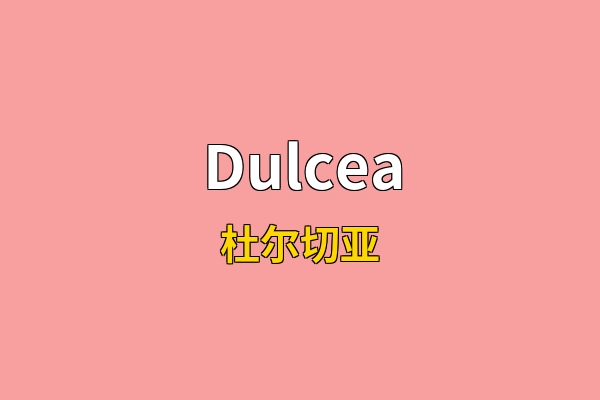 Dulcea英文名