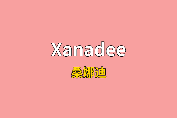 Xanadee英文名