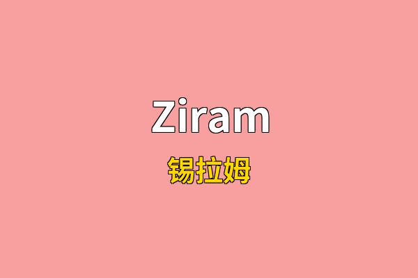 Ziram英文名