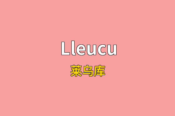 Lleucu英文名
